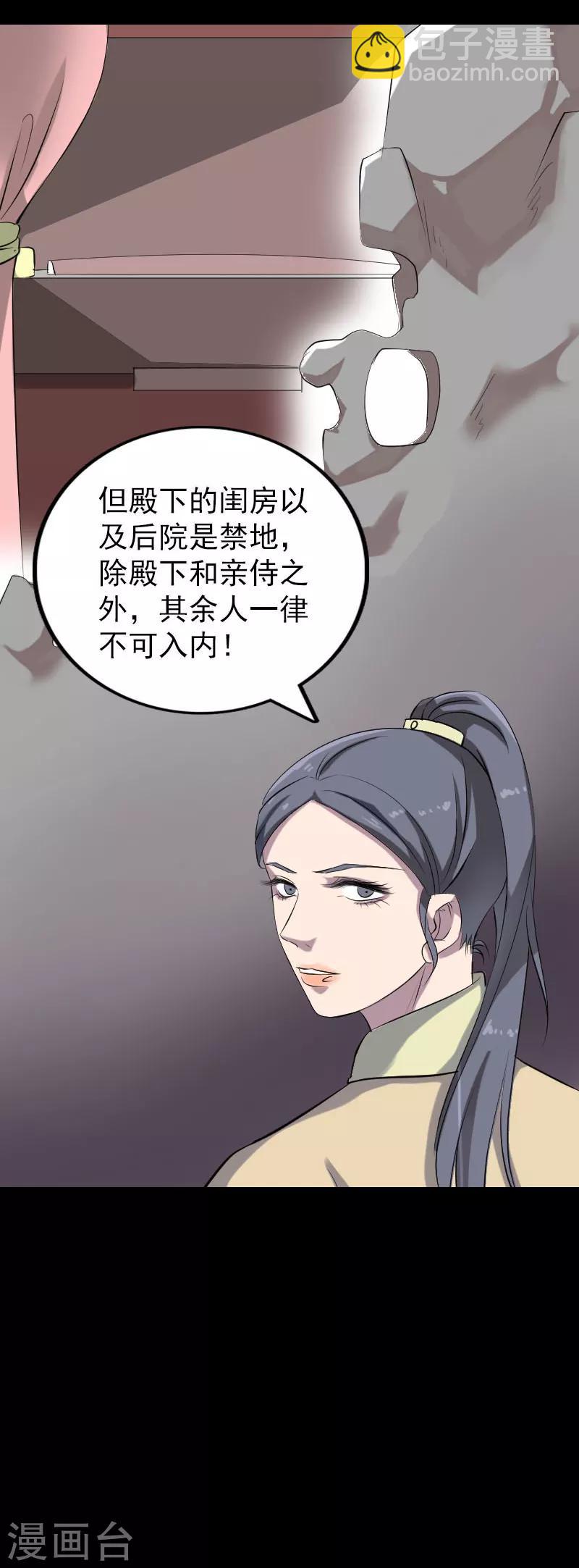 第293话-第298话