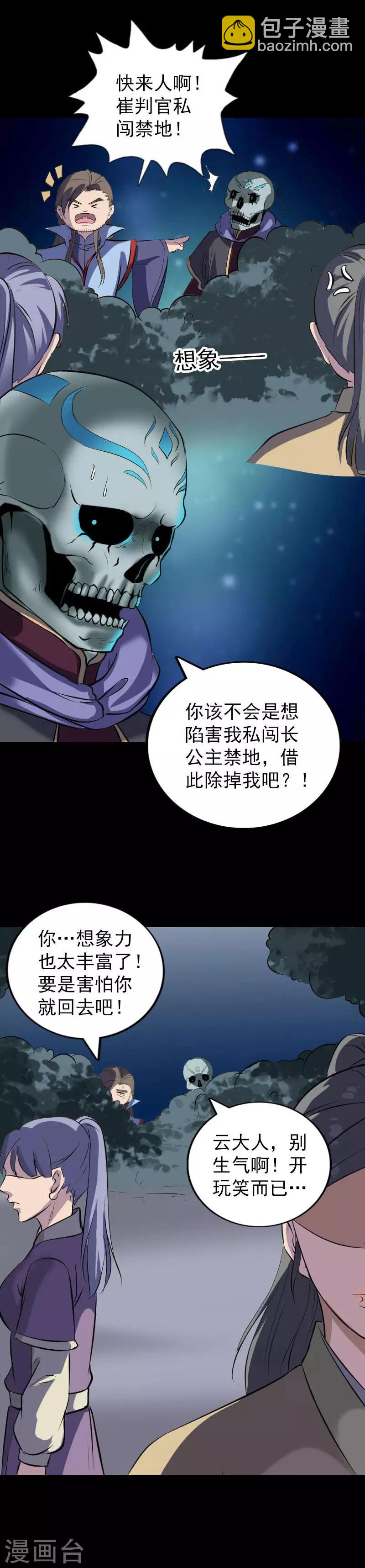 第295话-第300话