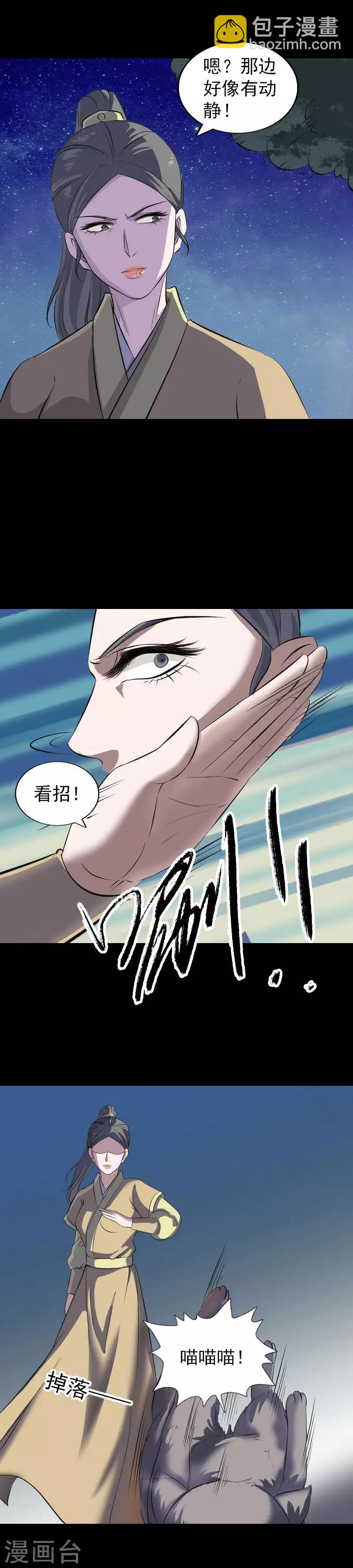 第295话-第300话