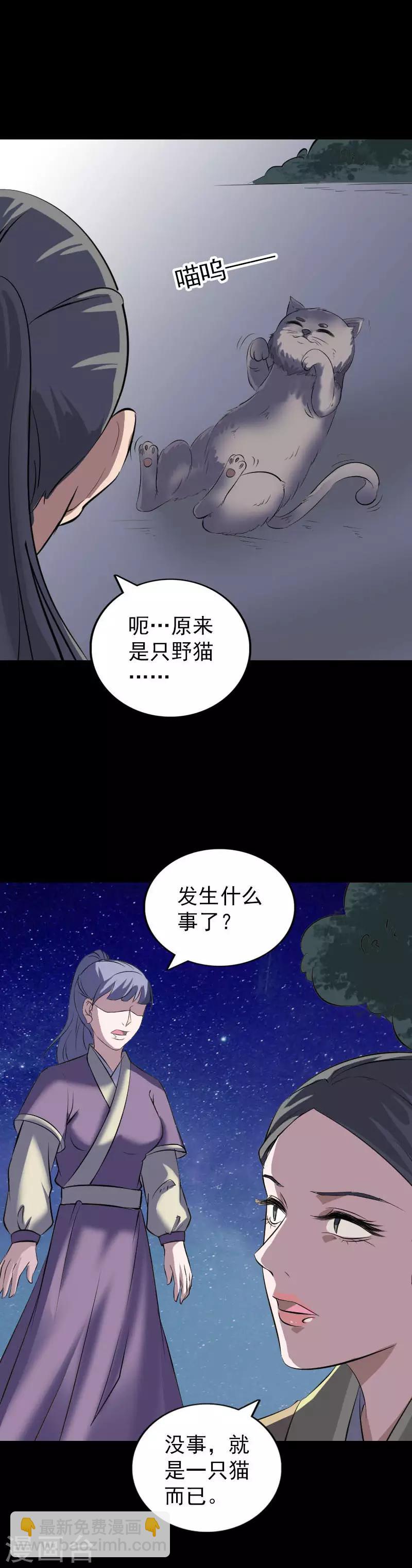 第295话-第300话