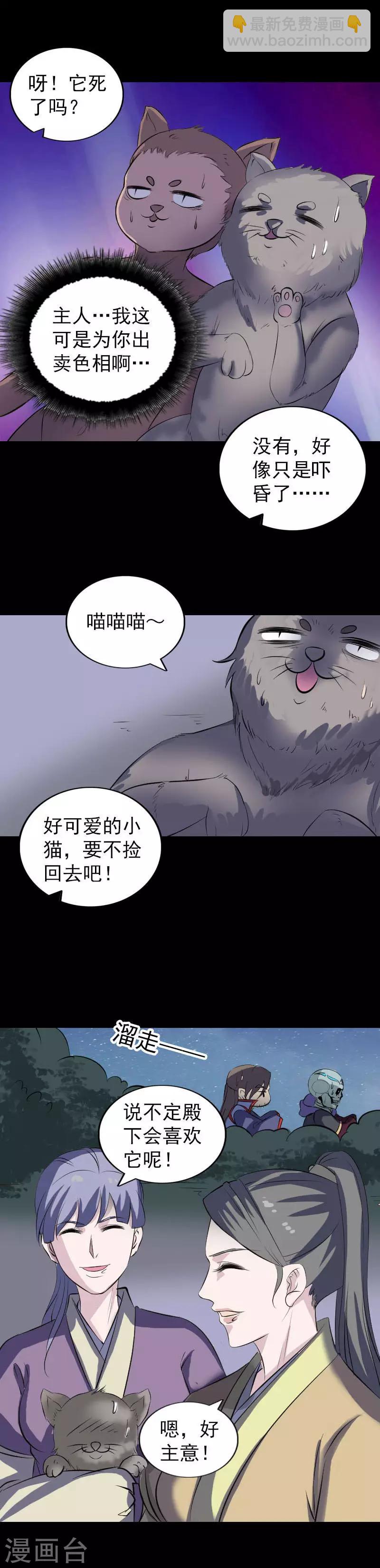 第295话-第300话