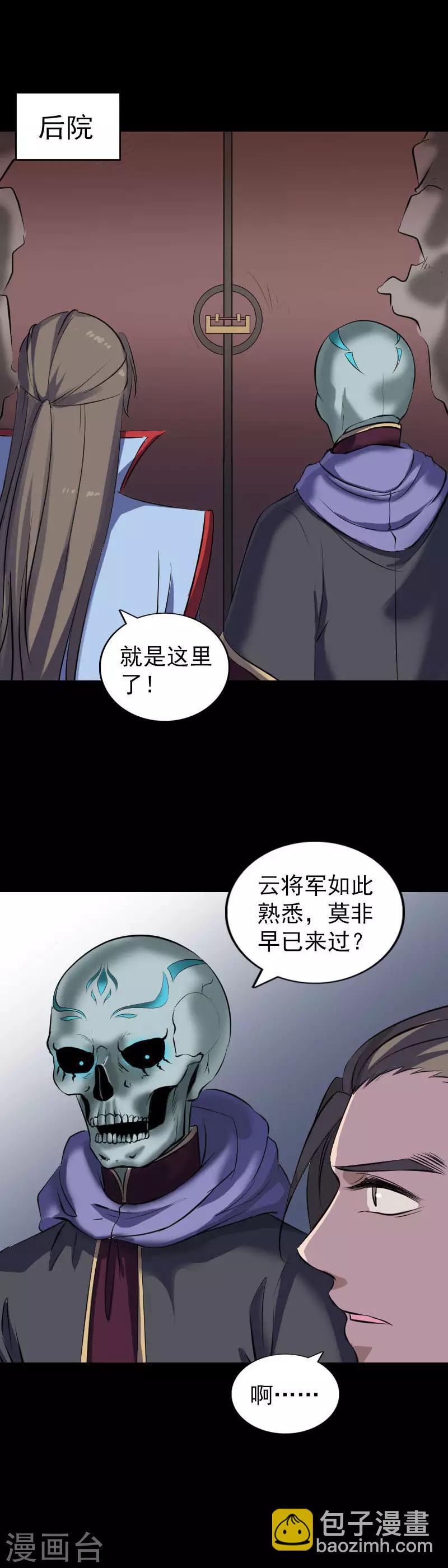 第295话-第300话
