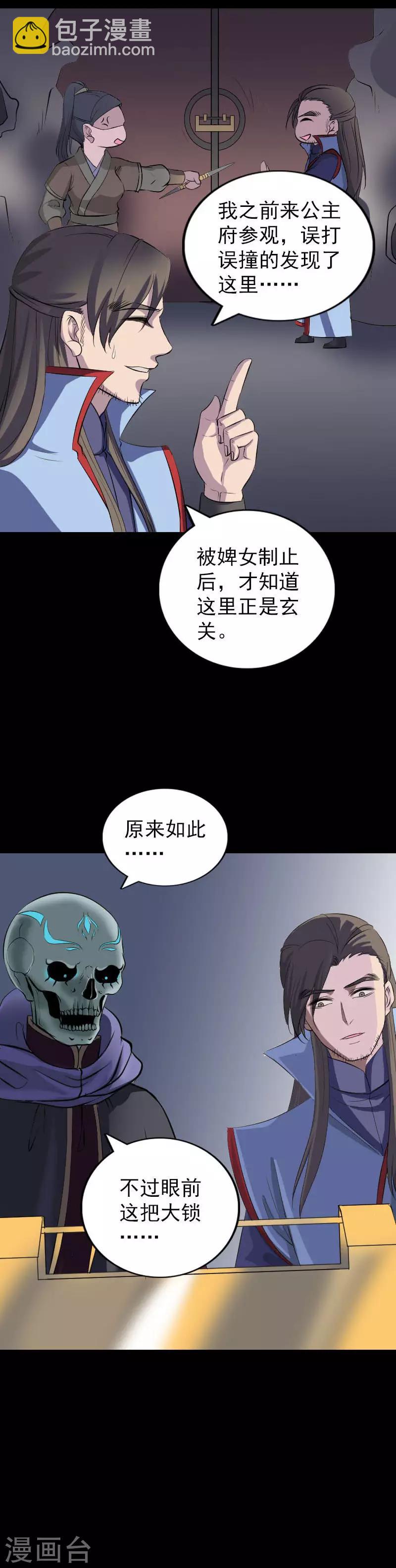 第295话-第300话