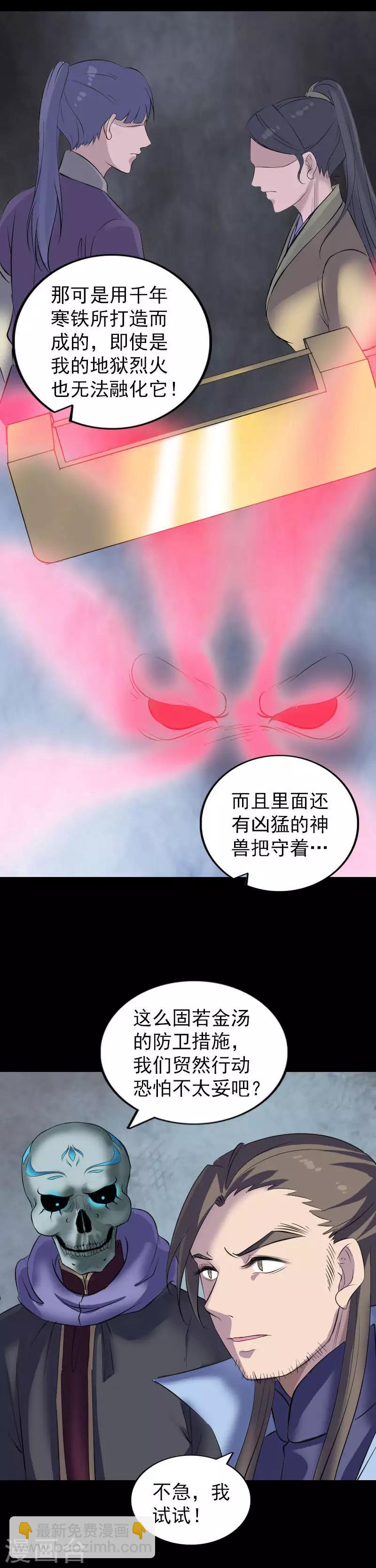 第295话-第300话