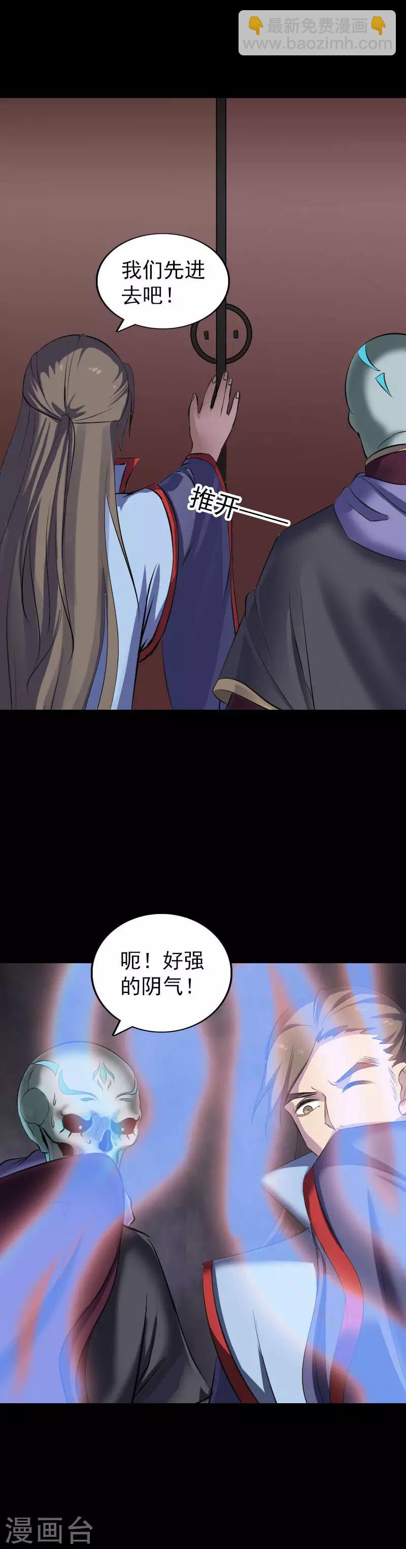 第295话-第300话
