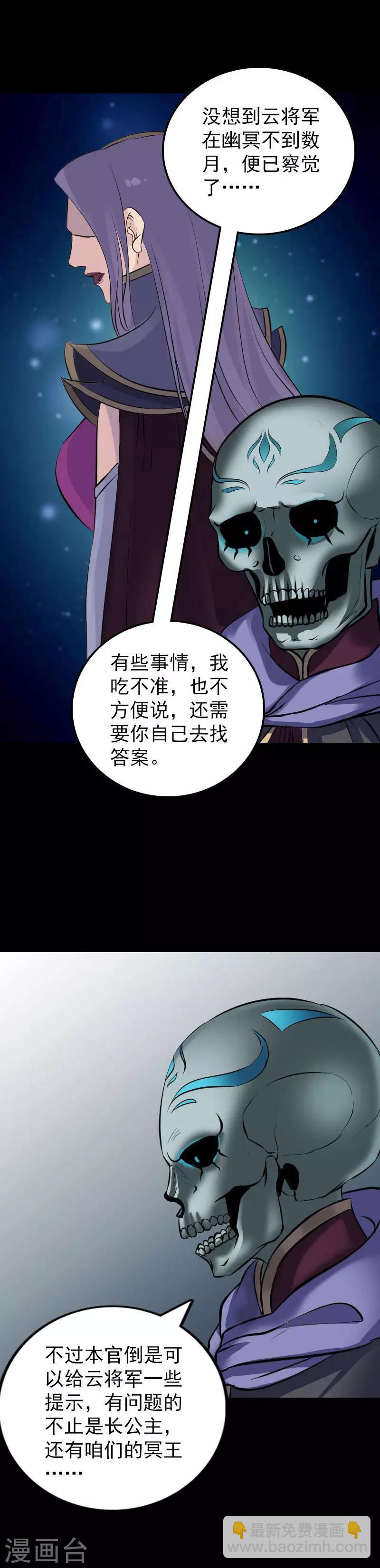 第295话-第300话