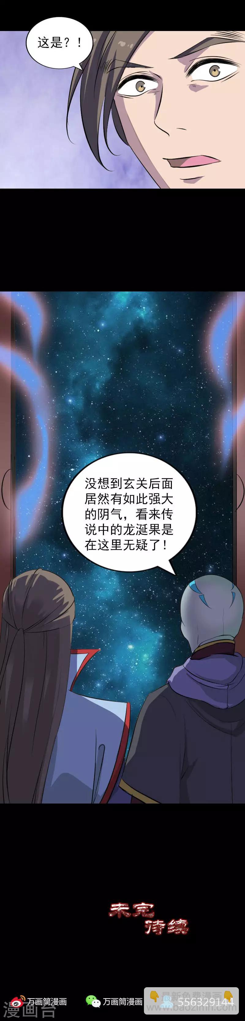第295话-第300话