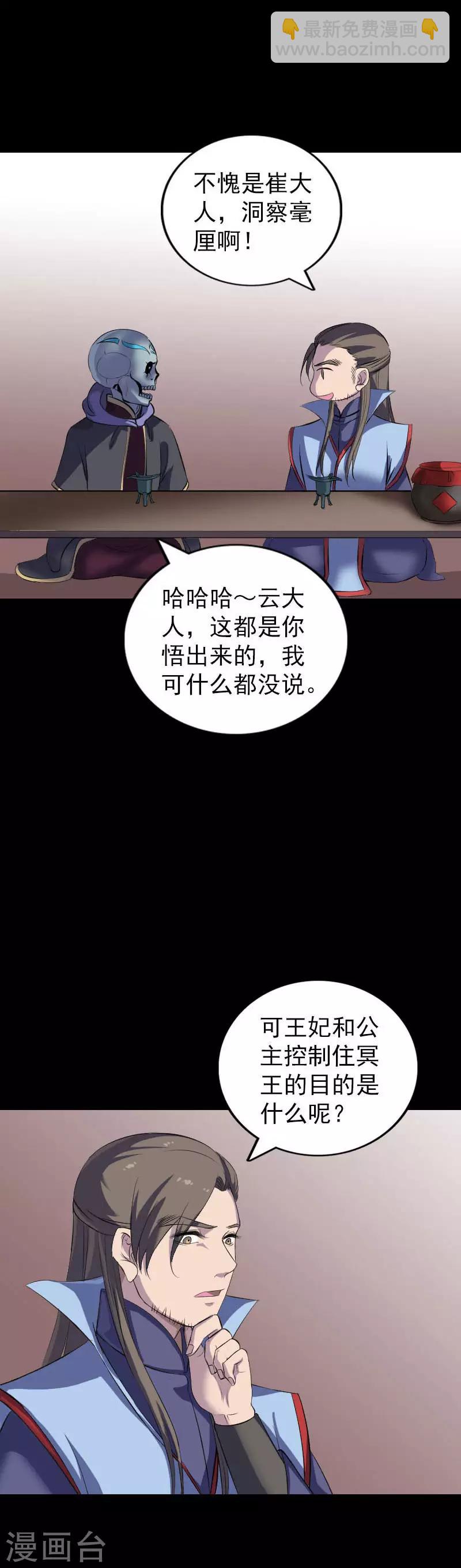 第295话-第300话