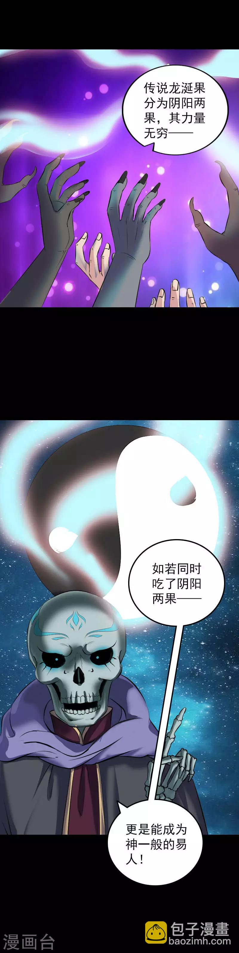 第295话-第300话