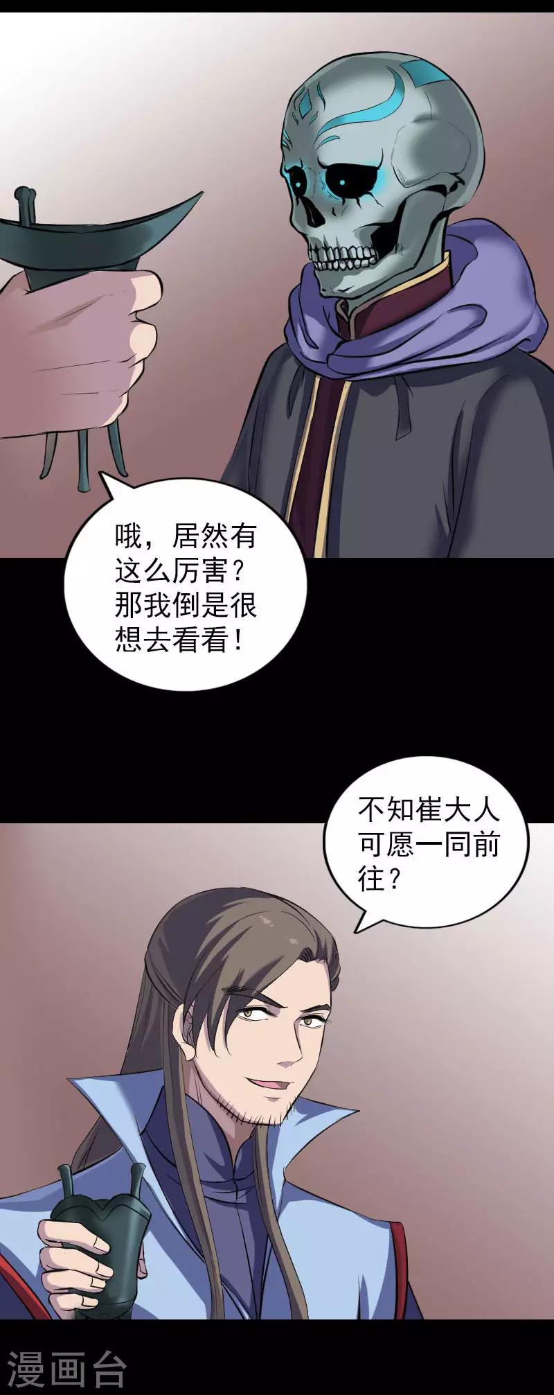 第295话-第300话