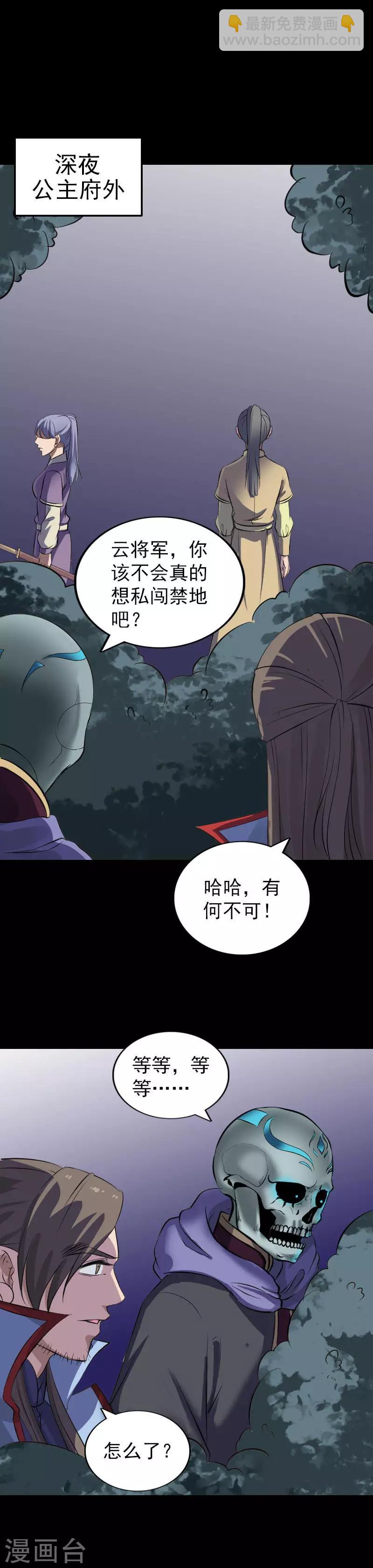 第295话-第300话