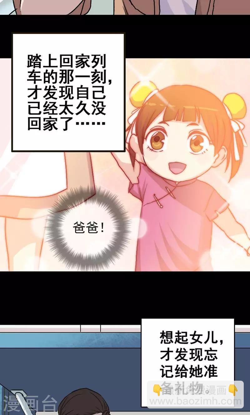 第3话-第4话