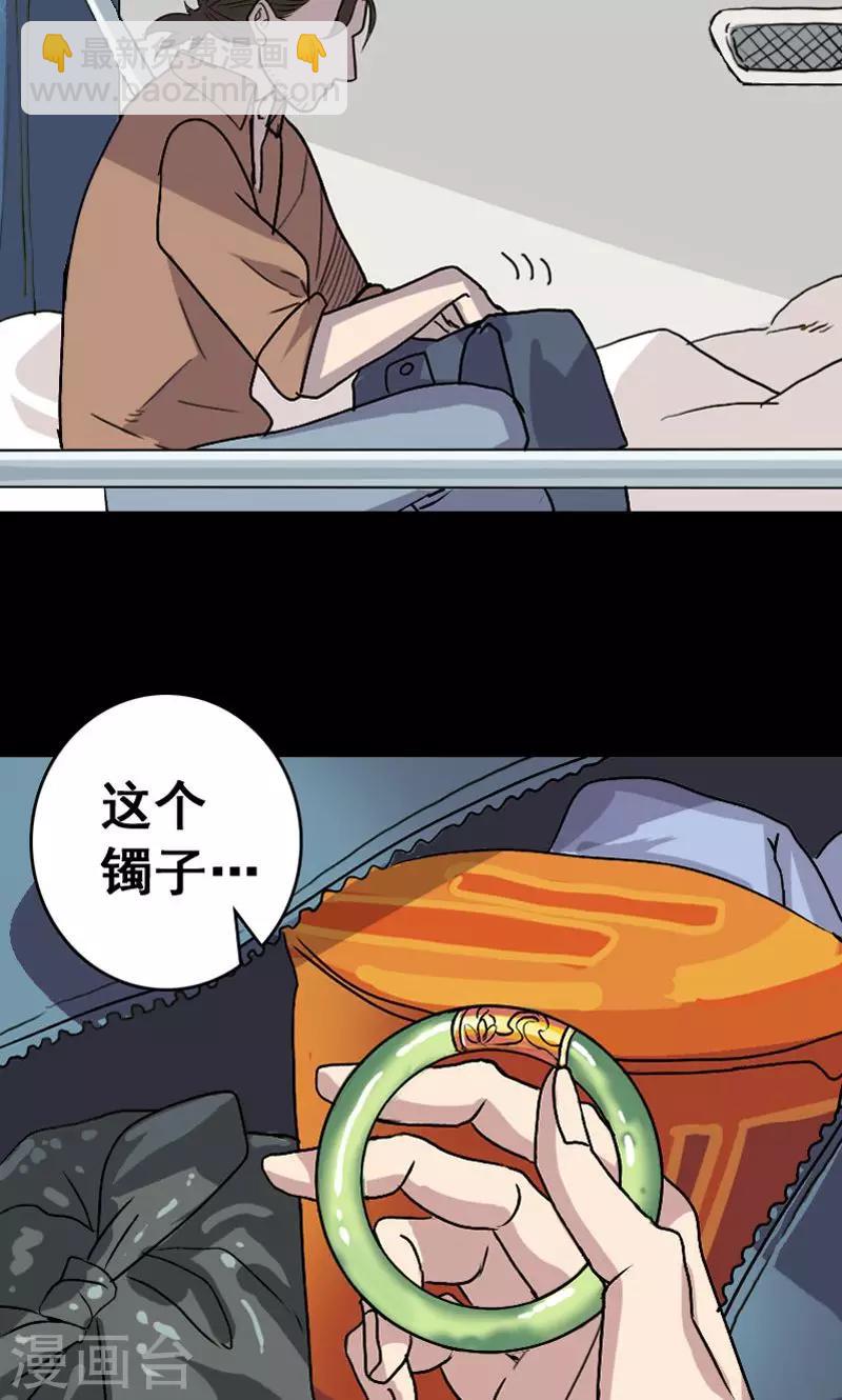 第3话-第4话
