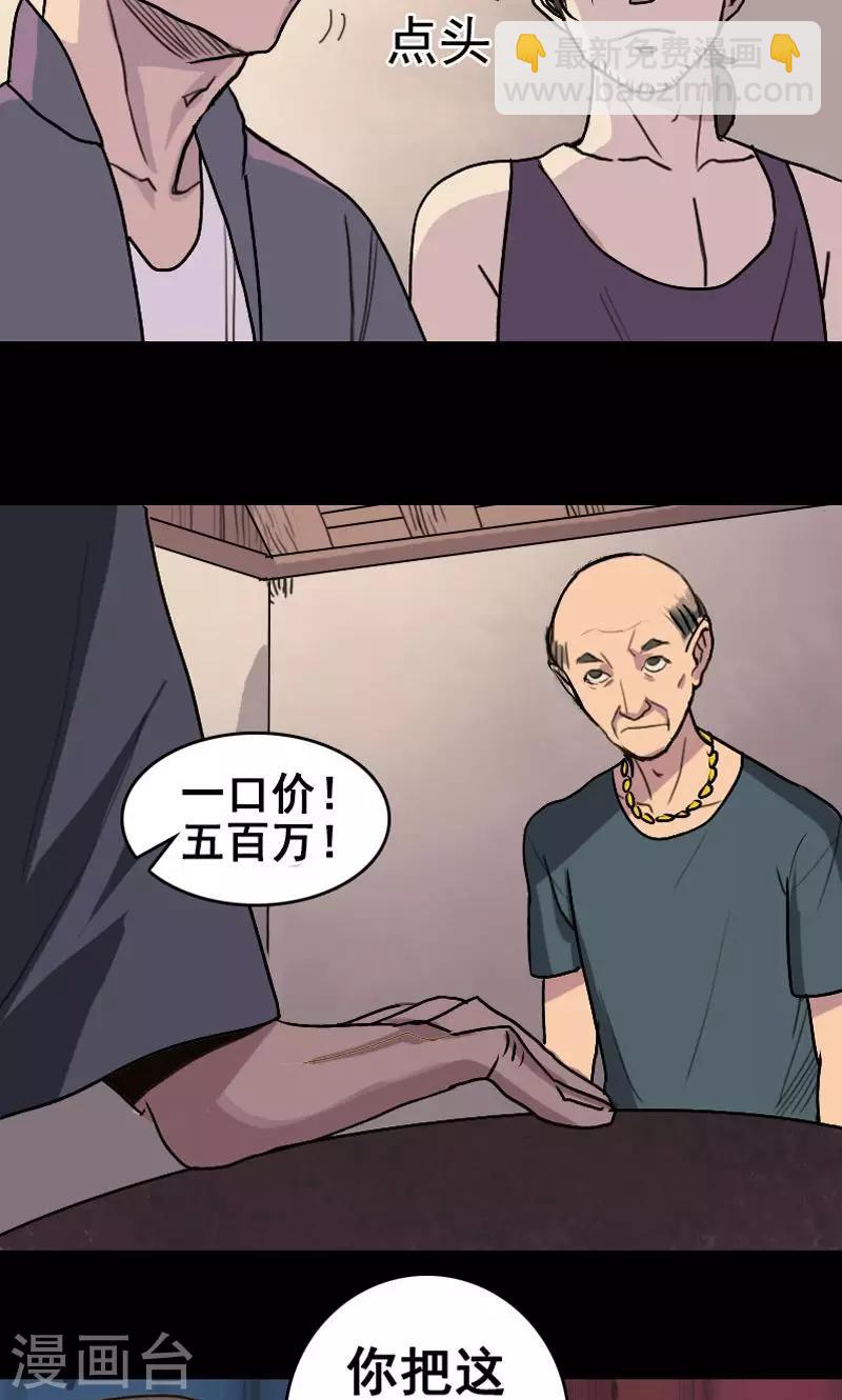 第3话-第4话