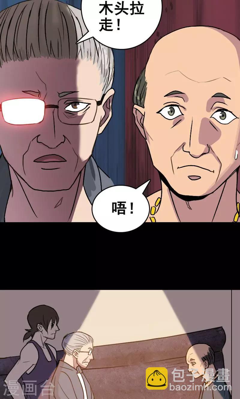 第3话-第4话