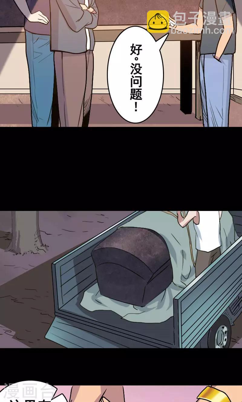 第3话-第4话