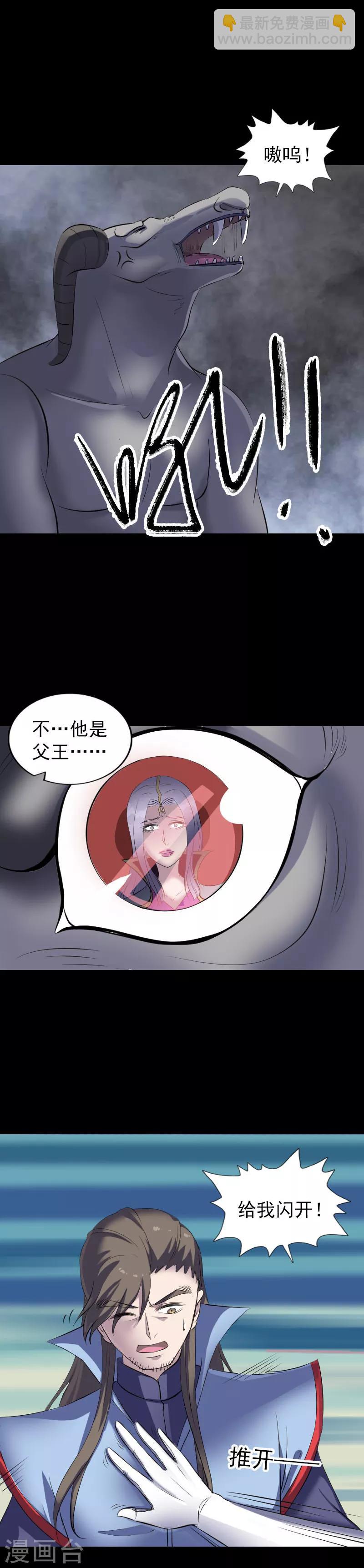 第297话-第302话