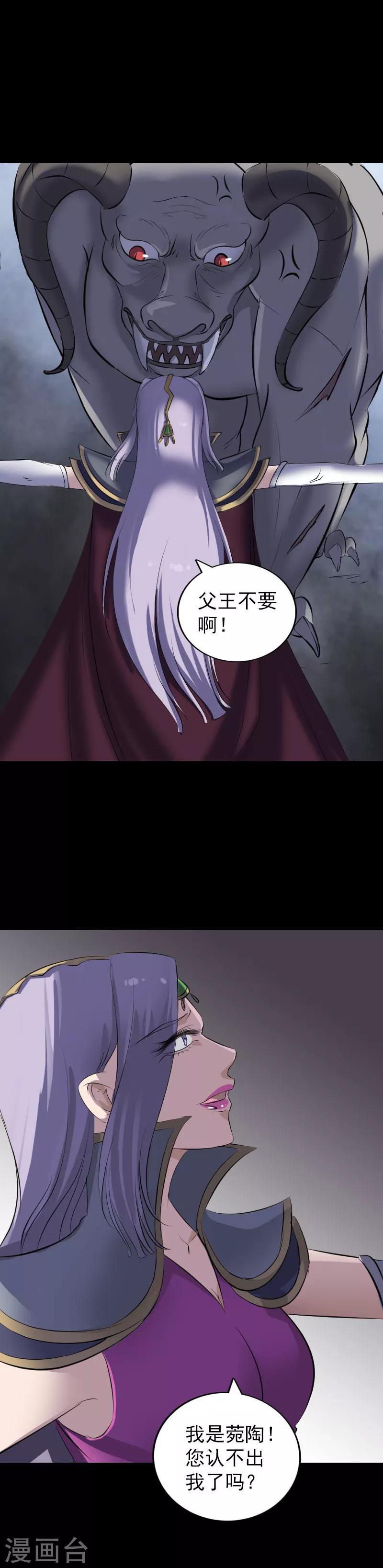 第297话-第302话