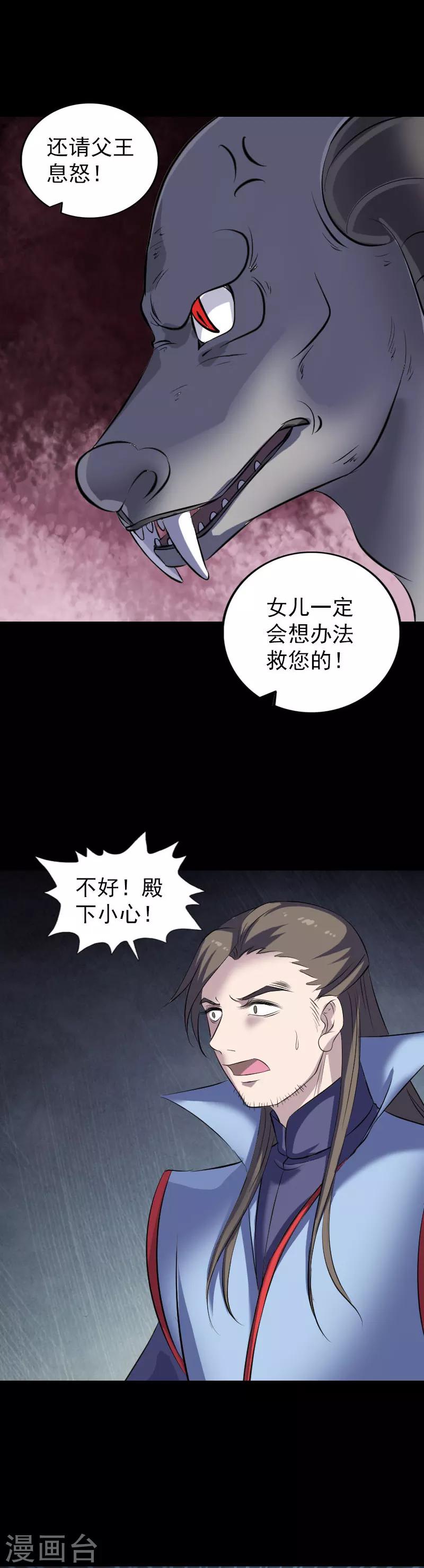 第297话-第302话