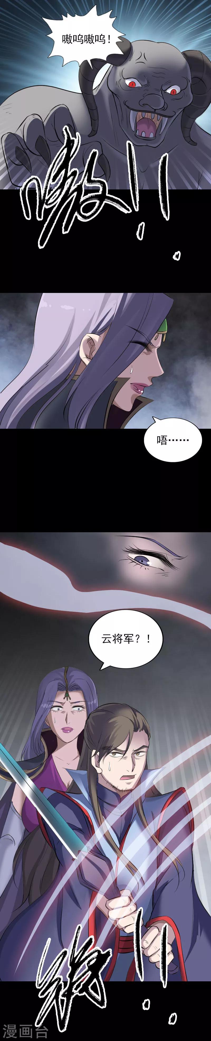 第297话-第302话