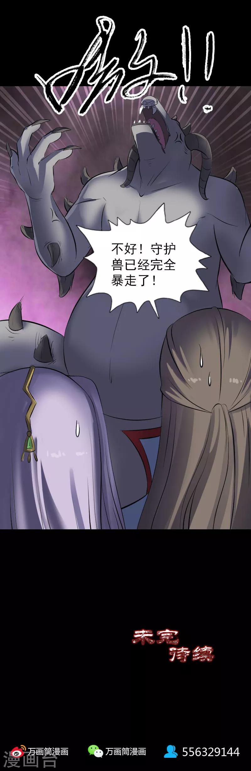 第297话-第302话
