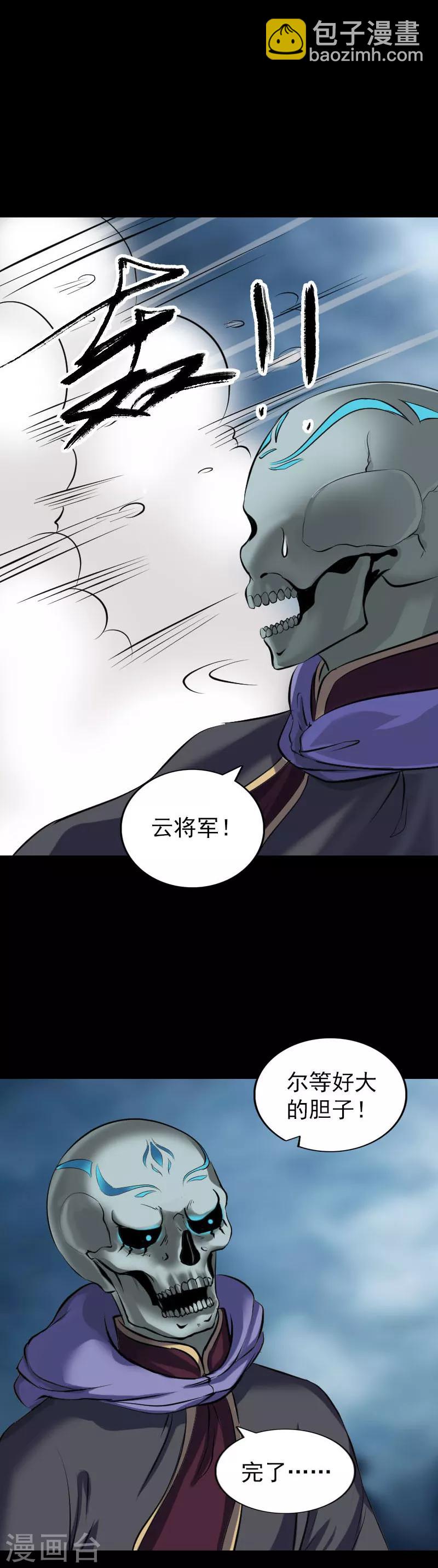 第297话-第302话