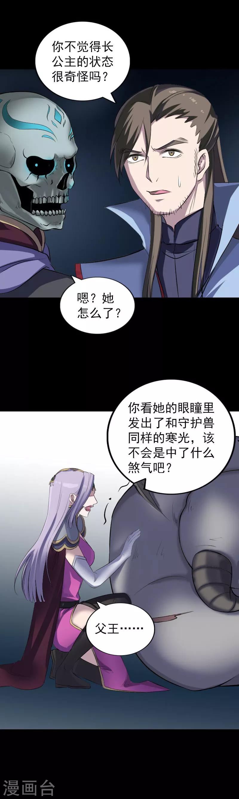 第297话-第302话