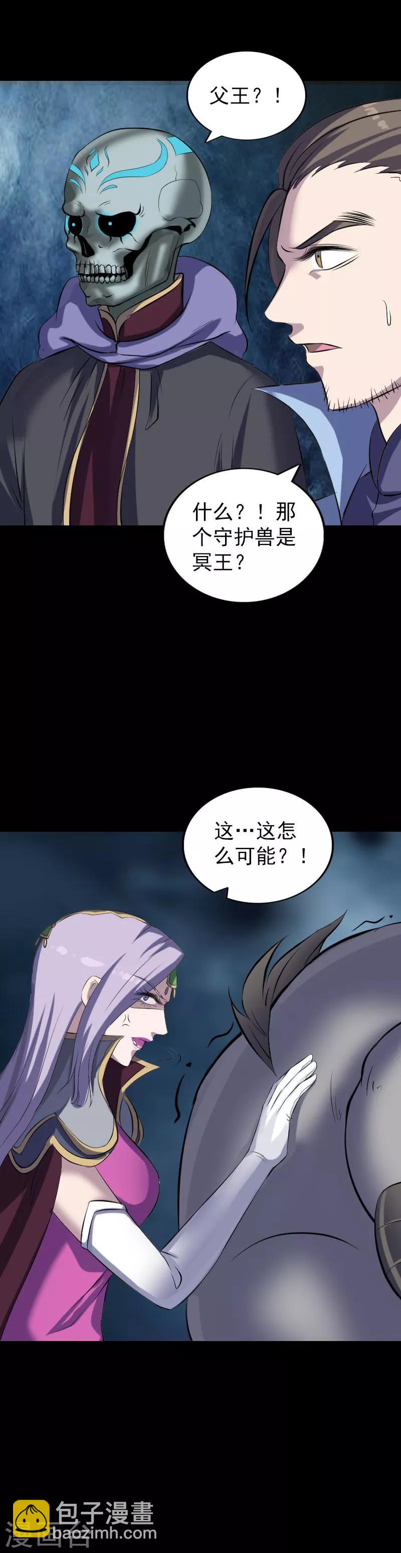 第297话-第302话