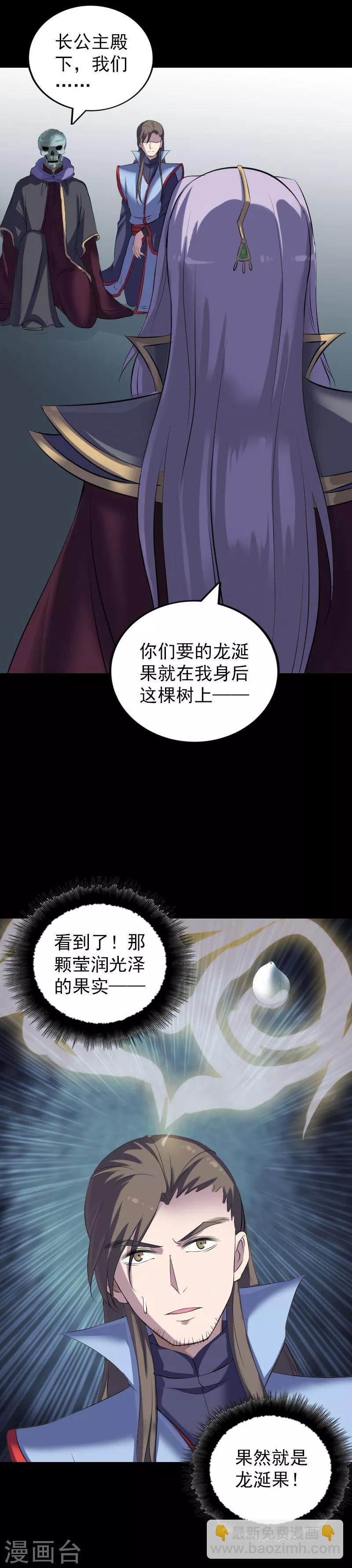 第297话-第302话