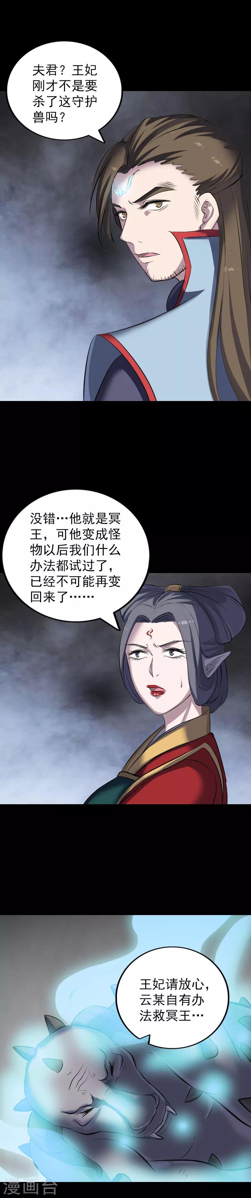 第299话-第304话