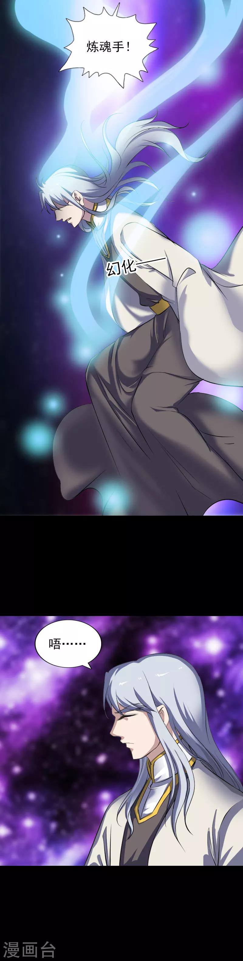第299话-第304话