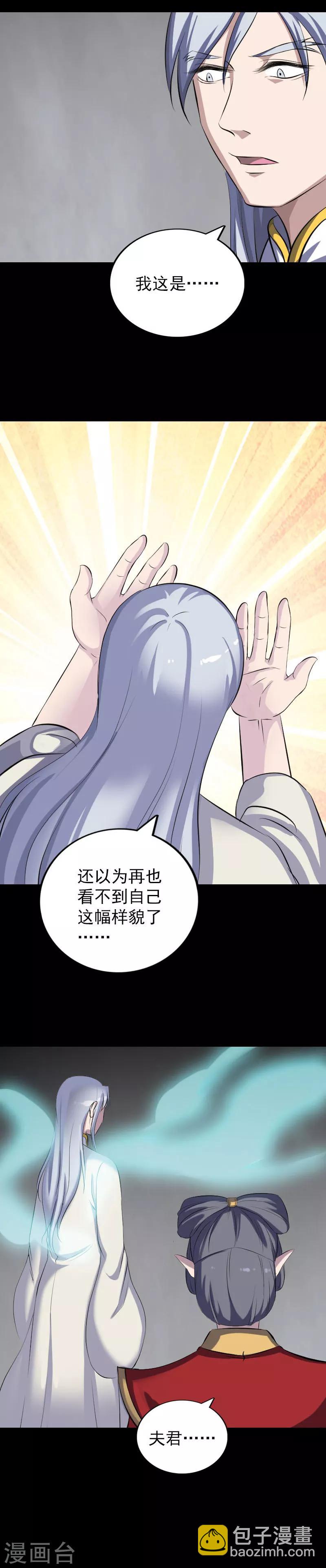 第299话-第304话