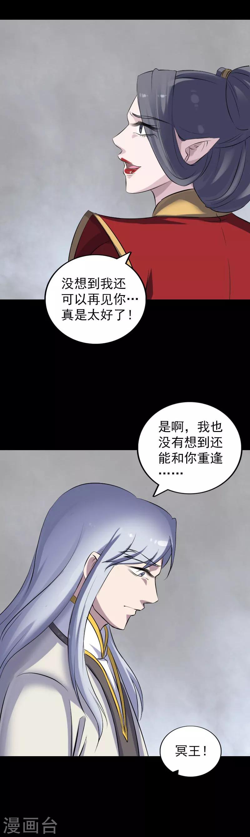 第299话-第304话