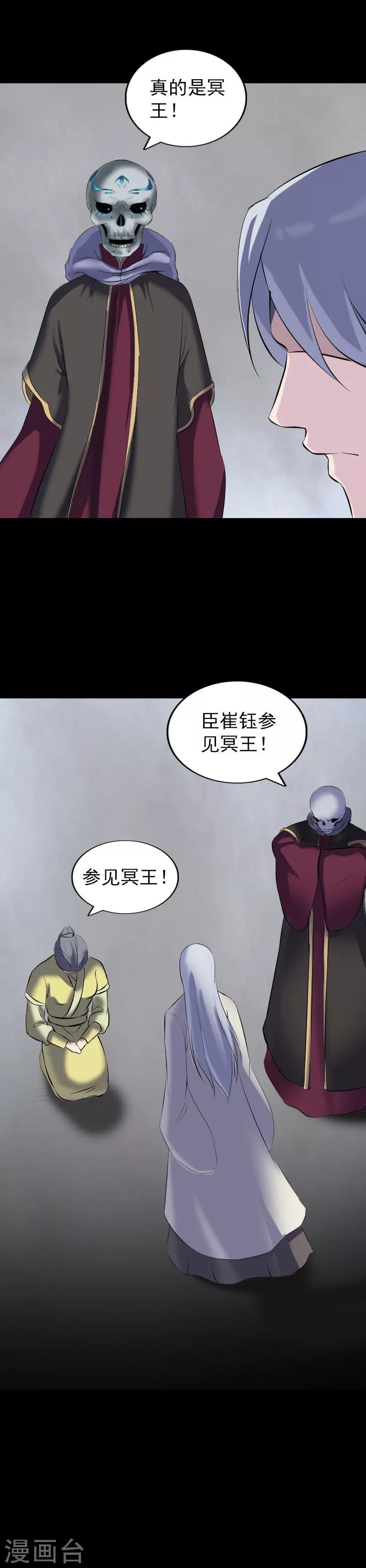 第299话-第304话