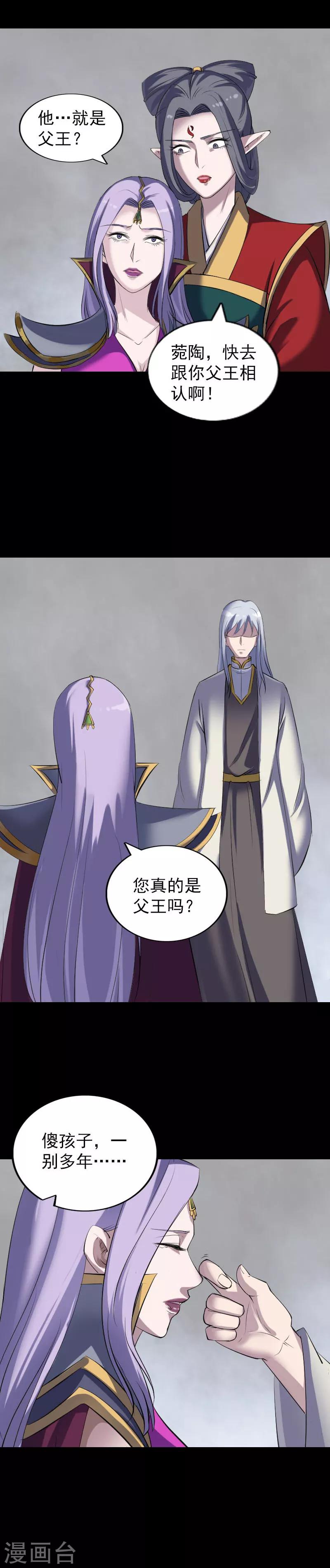 第299话-第304话
