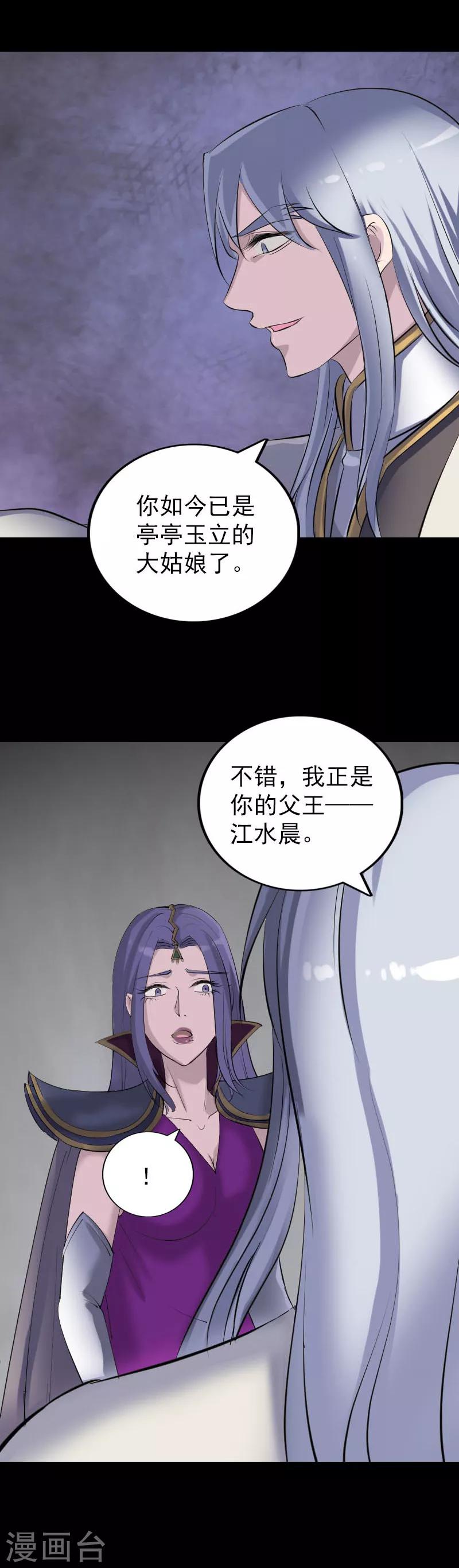 第299话-第304话