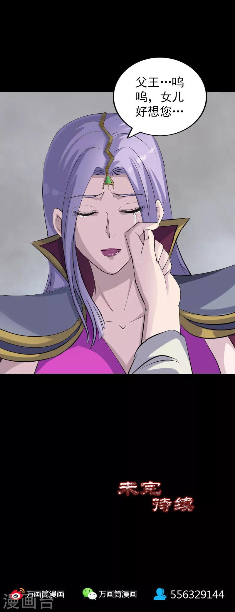 第299话-第304话