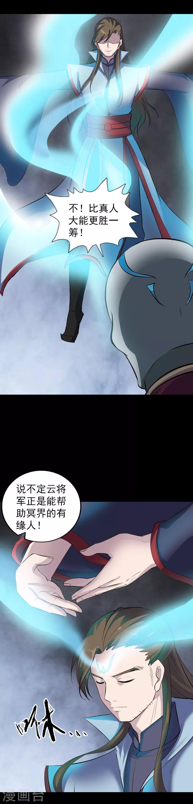 第299话-第304话