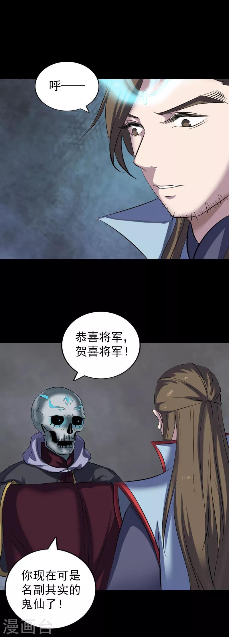 第299话-第304话