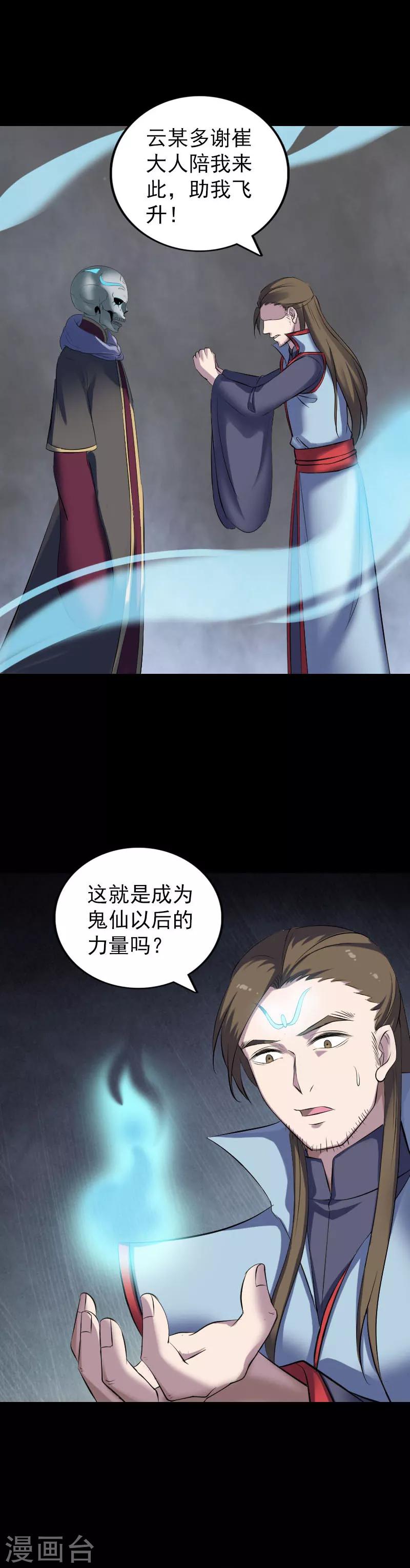 第299话-第304话