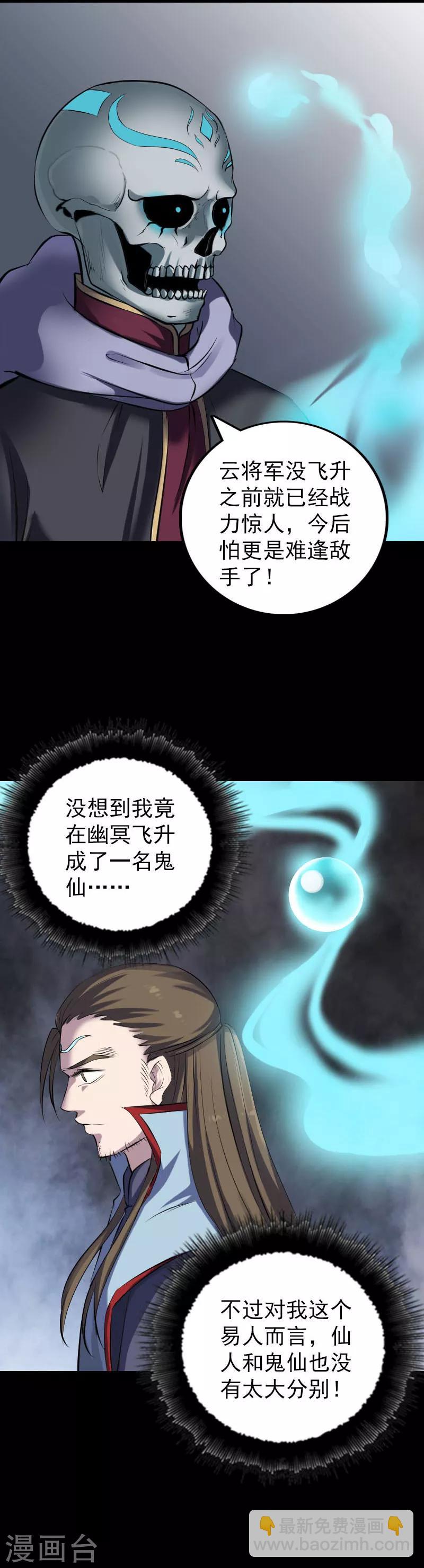 第299话-第304话