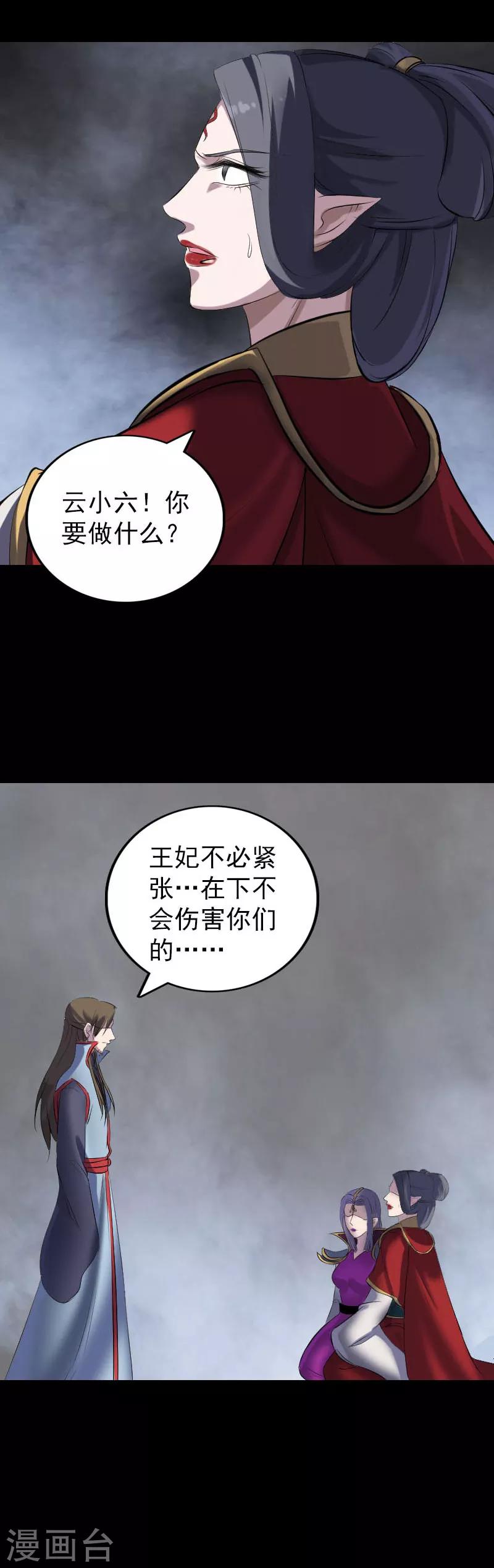 第299话-第304话
