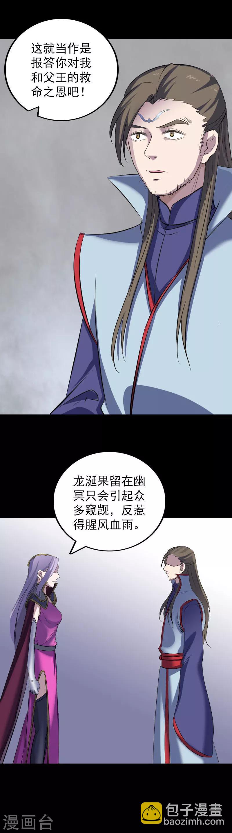 第301话-第306话