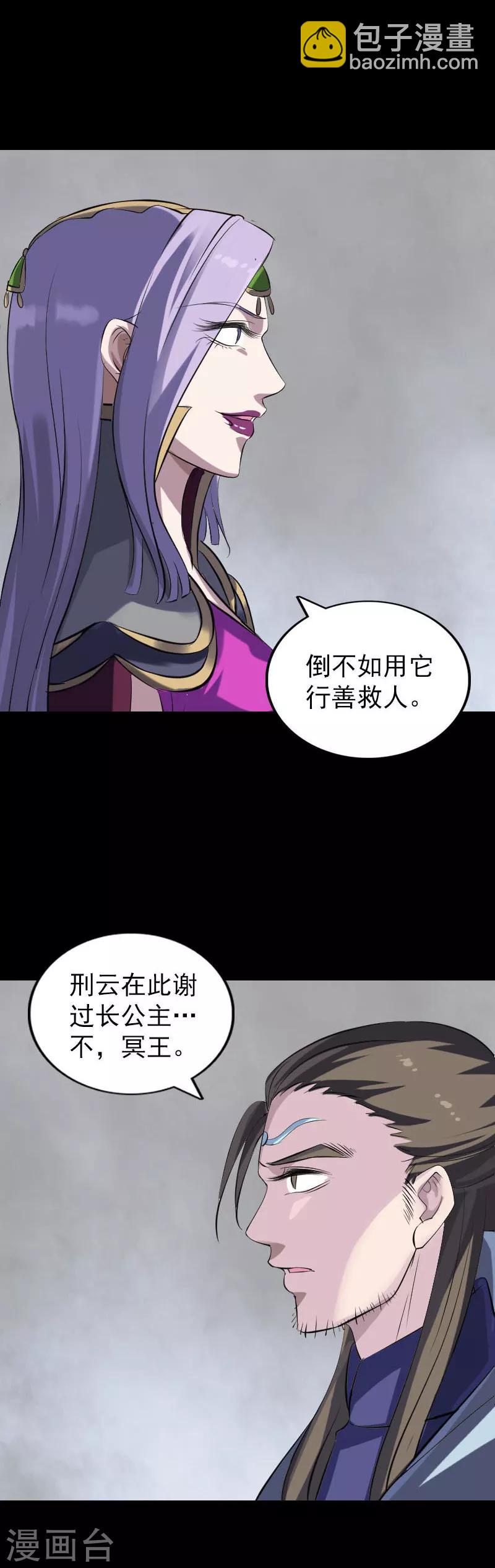 第301话-第306话