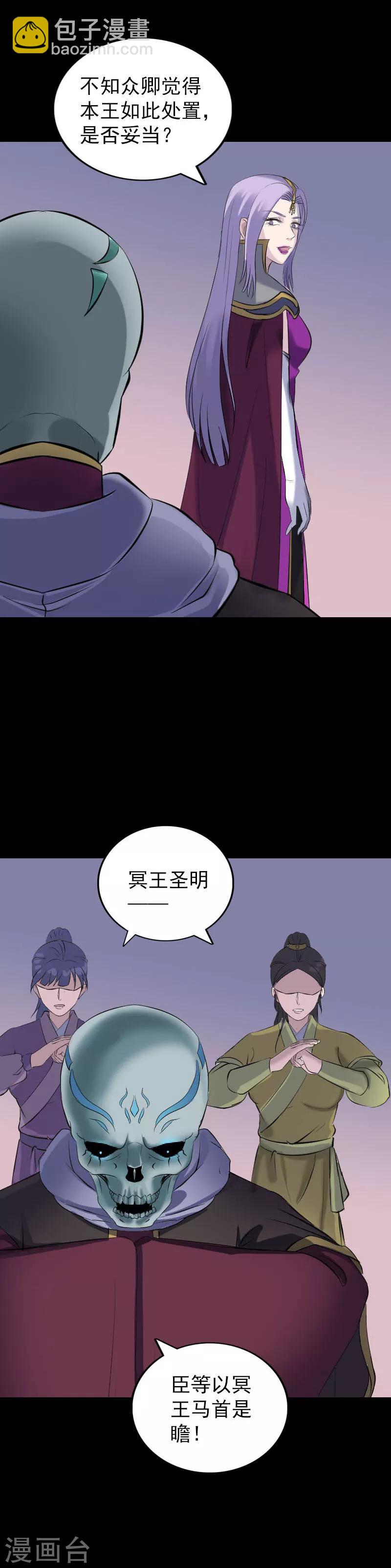 第301话-第306话
