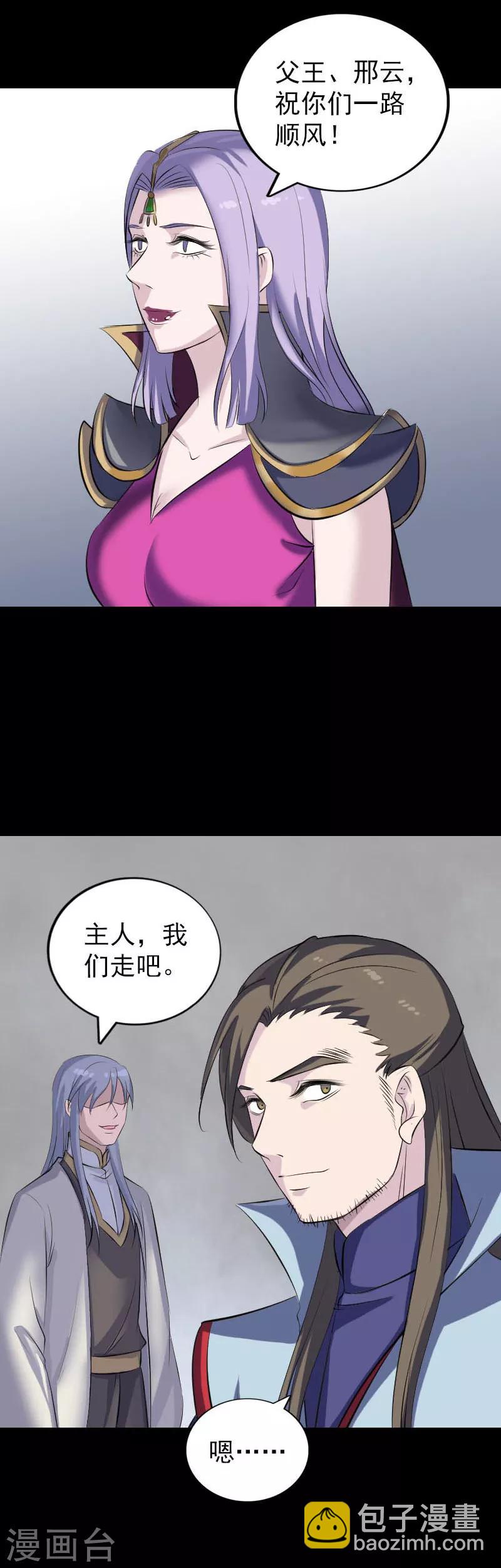 第301话-第306话