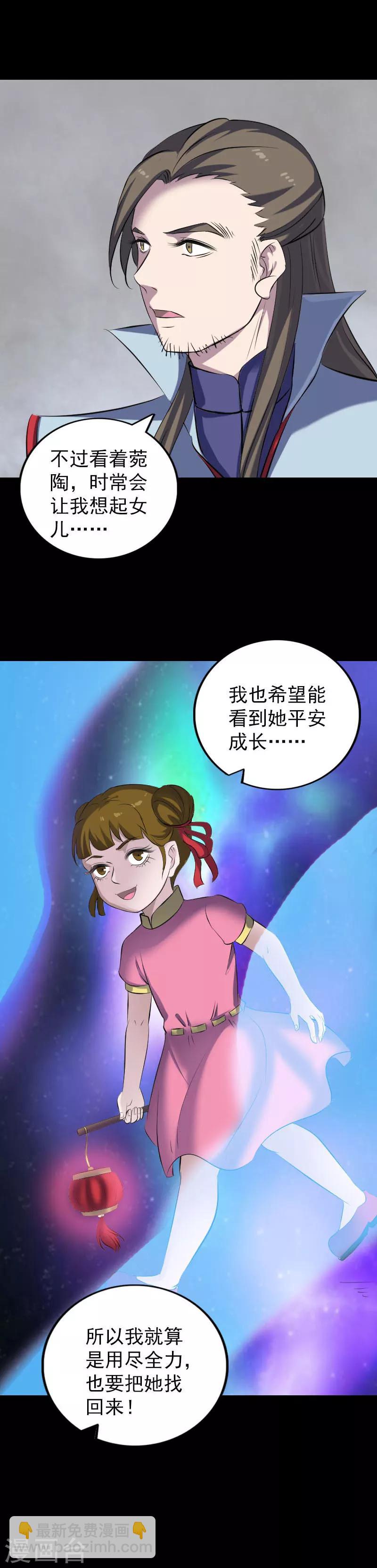 第301话-第306话