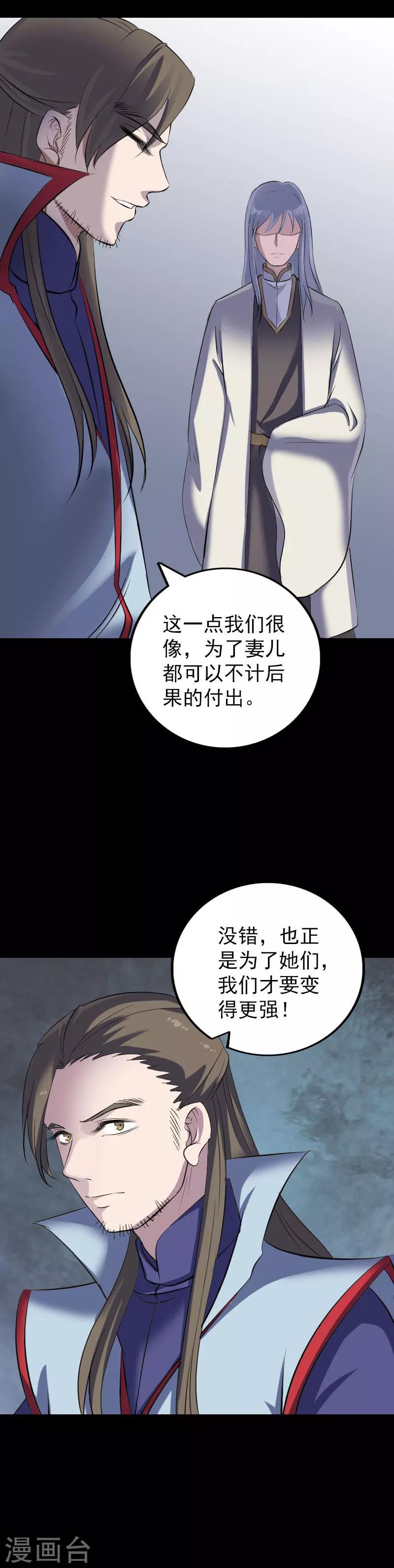 第301话-第306话