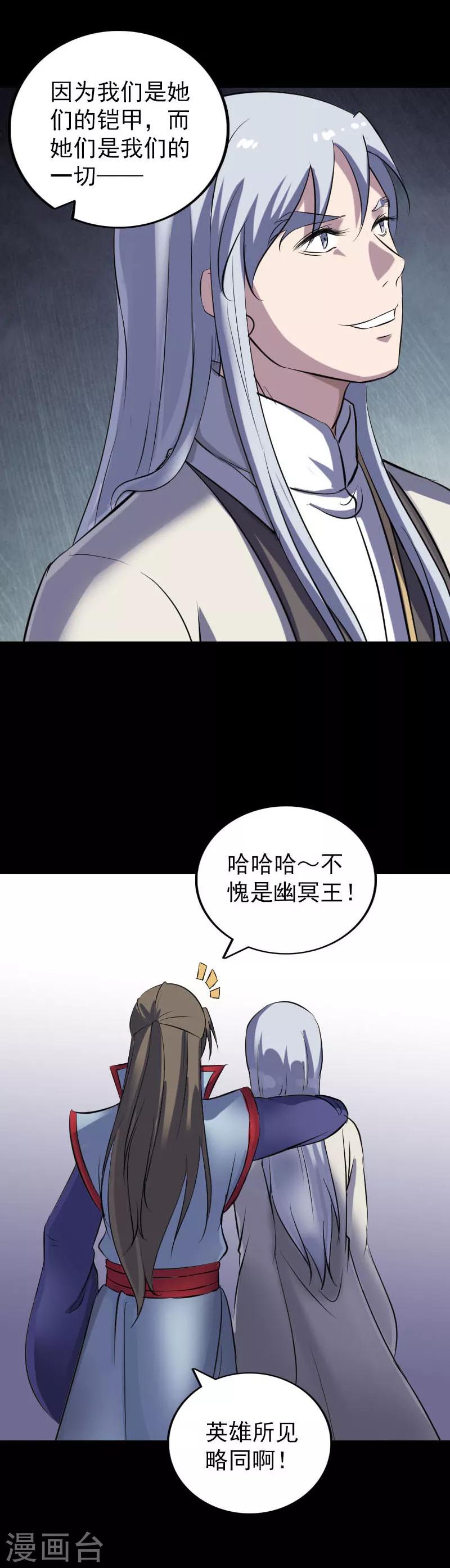第301话-第306话