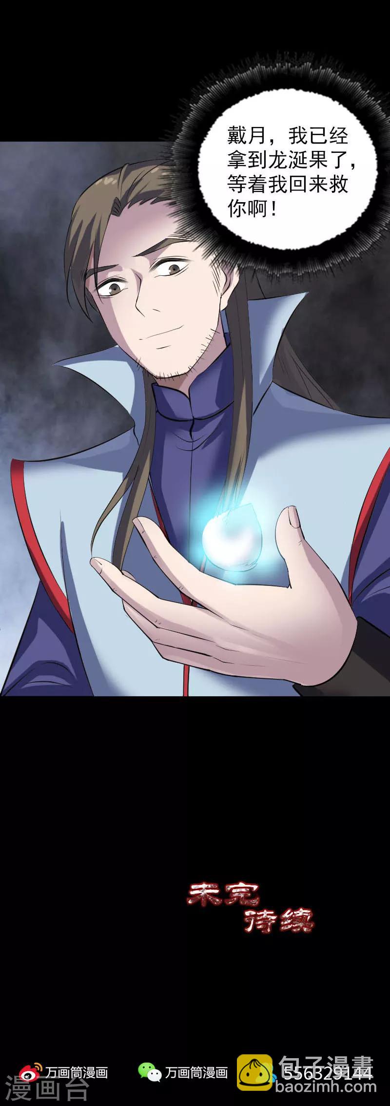 第301话-第306话